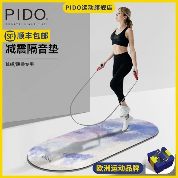 

коврик для пропускания веревки, без запаха, звукоизоляционные, противоударный, нескользящий, специальный танец йога коврик для домашнего тре