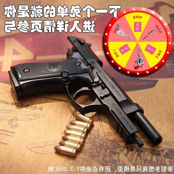 

69alloy empire beretta m92a1 model 1:2.05 gun toy simulation metal detachable non launching