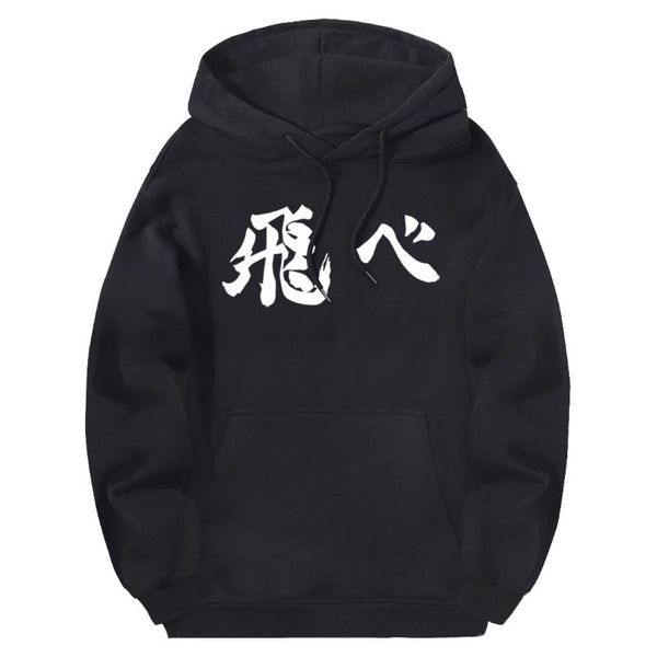 

men's hoodies & sweatshirts haikyuu anime hooded men 2021 arrival tracksuits autumn winter streetwear casual homme moletom masculino, Black