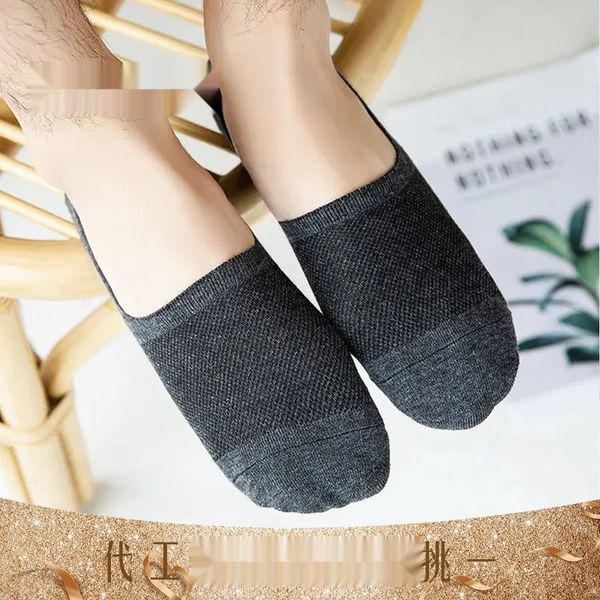 

hkbcz лето тонкого мужской досуг лодка socksboat breathabledeodorant невидимого sockssolid цвета сетка носков и пот чистой хлопчатобумажной, Black