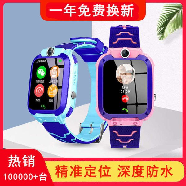 

to phone thanks children's the smart watch waterproof micro chat call positioning primary school boys and girls genius touch screen, Slivery;brown