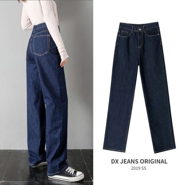 

super long elegant high waist wide leg jeans women's spring drs 2020 new small loose daddy straight pants, Blue