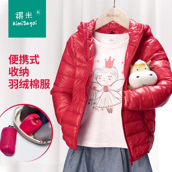 

light jacket boys girls winter coat short medium and large children's new fashion sports down cotton suit, Blue;gray