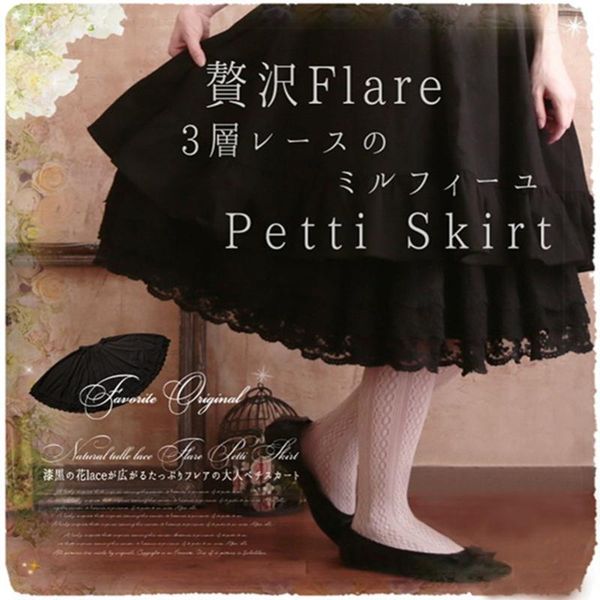 

women petticoat lolita style mori girl lace layer underskirt black lace petti skirt basic skirt long maxi skirts lady cute saia1