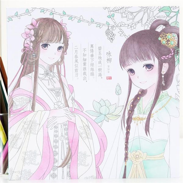 

100 страниц chinese miracle поэзии и живописи раскраска принцесса vintage style рисования книги для детей пренатальная образование yxlpot