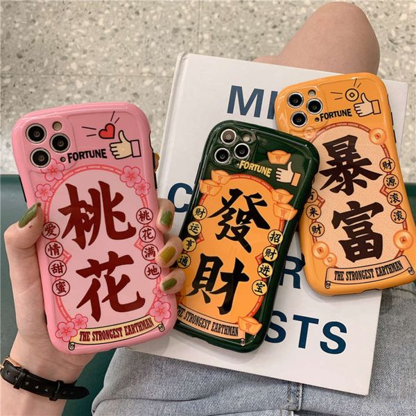 

1dwvip 12 / 11pro max 11 shell xsmax small waist soft shell 8plus net red 7plus silicone cover mini xr / xs couple girl