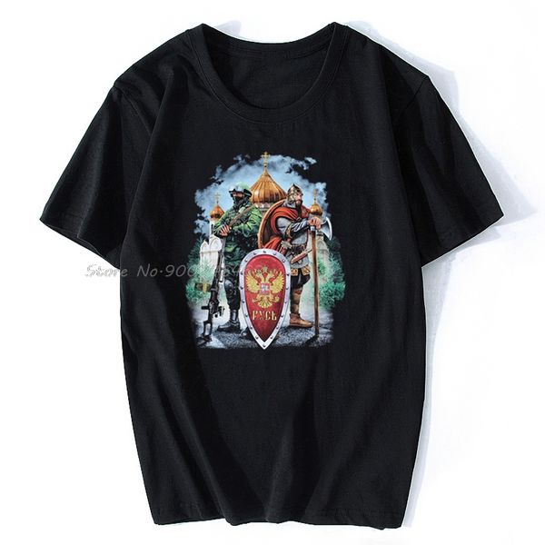 

sport sale new russian eller t-shirt rus shield. t-shirt