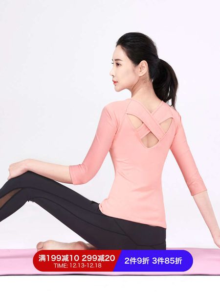 

bodhi yoga women's net red autumn and winter professional fitness suit, Gray