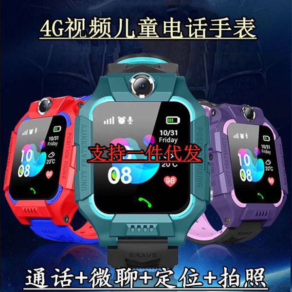 

4g positioning waterproof children's smart camera