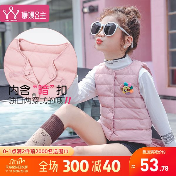 

girls' 2020 winter new down vest for children, Blue;gray