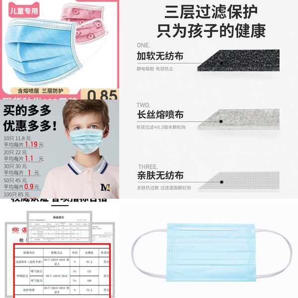 

children's disposable and mask special for boys girls primary school baby dust-proof breathable 2pvq