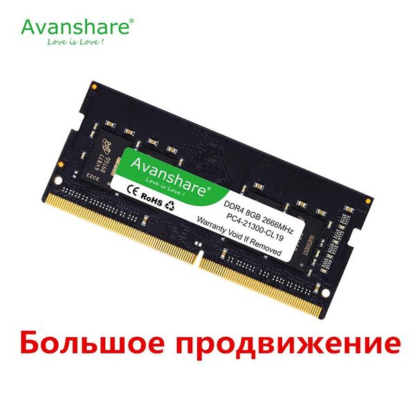 

avanshare memoria ram ddr4 8gb 4gb 16gb 2400mhz 2666mhz 3200mhz sodimm notebook high performance lapmemory