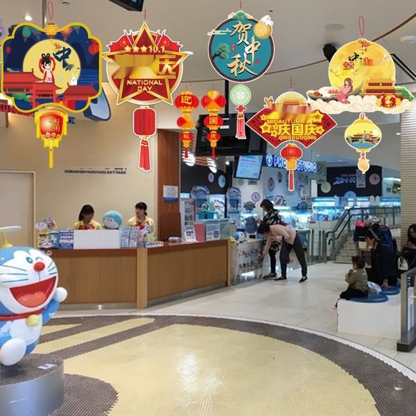 

qxrgg 2020 национальный день праздник середины осени торговый центр магазин день супермаркет кулон кулон место праздник середины осени нацио