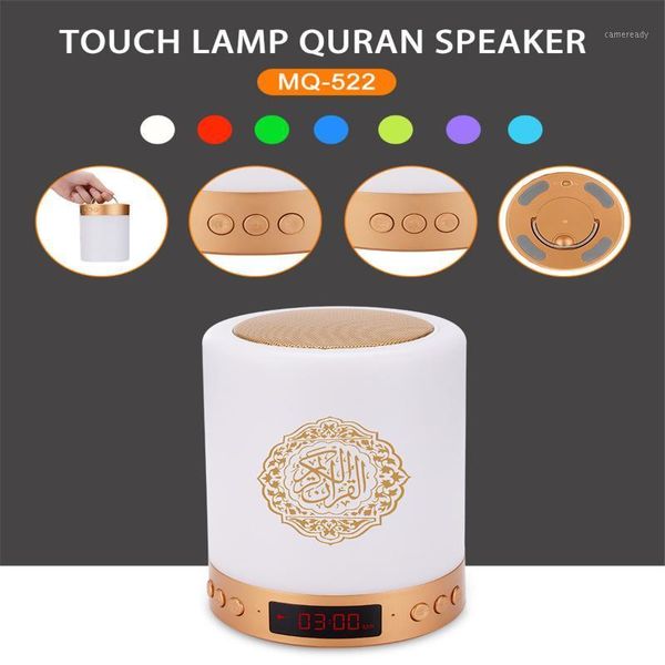 

muslim bluetooth speaker quran lamp portable colorful remote control led night light quran koran reciter wireless bluetooth1