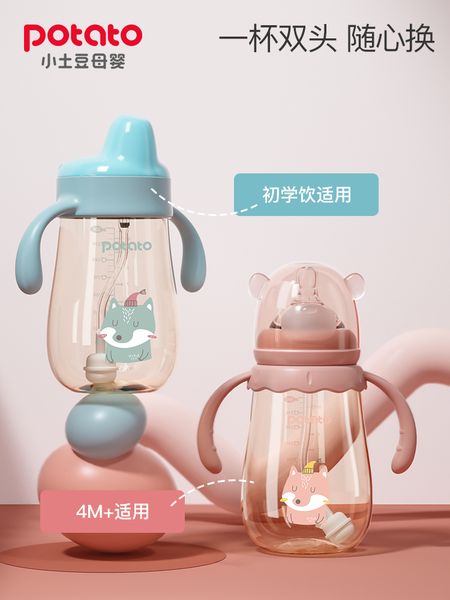 

малый картофель новорожденного сочетание бутылки метеоризма и анти падение подарочной коробка