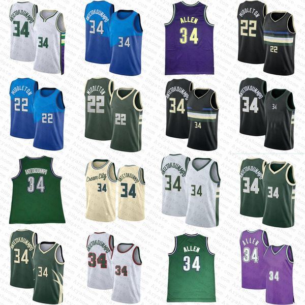 Vintage Giannis 34 Antetokounmpo Mens Kids 75th City Ray 34 Allen Basquete Jersey Khris 22 Middleton Verde Branco Preto Retro Jersey