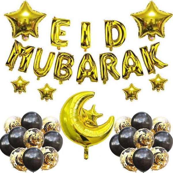 

ramadan eid mubarak latex balloon set banner eid decorations party balloons decor for home islam muslim event party supplies xn jllbxx