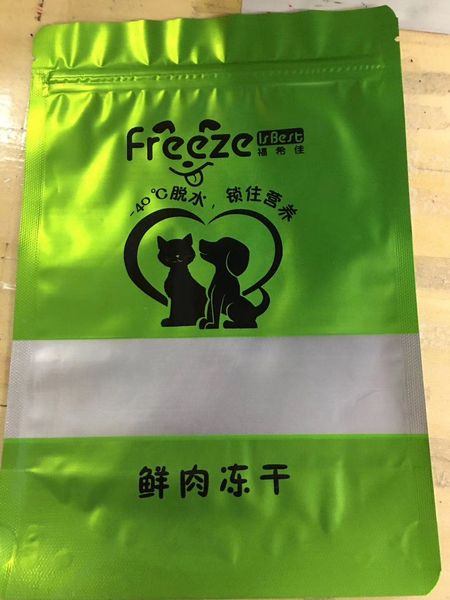 Logotipo personalizado personalizado em uma cor Mylar Foil Bags Stand Up Zip Lock Package Impressão do zíper para presente de armazenamento Saco de amostra selvagem