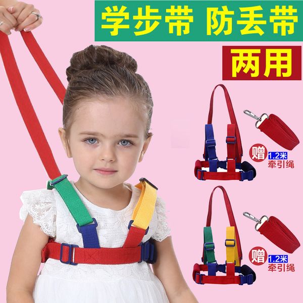 

oneprevention of missing with traction lost children's backpack safe travel baby rope magic weapon in hand anti abduction