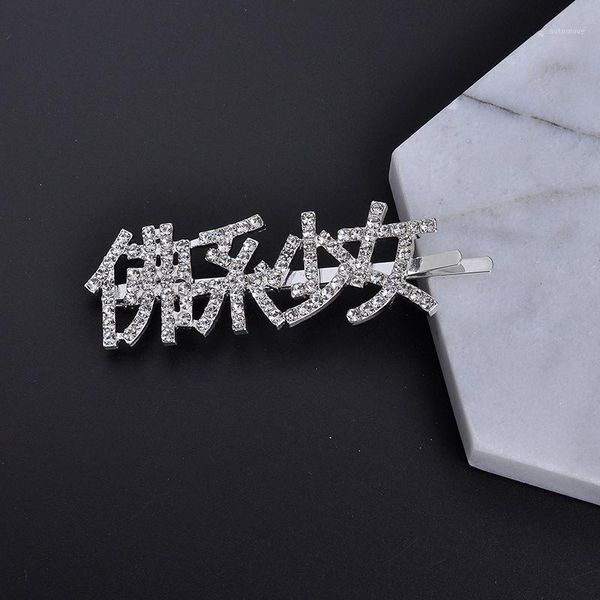

new style word hair pins women's jewelry crystal custom hair pin girls/woman gift wedding party pins letter clip1, Golden;silver