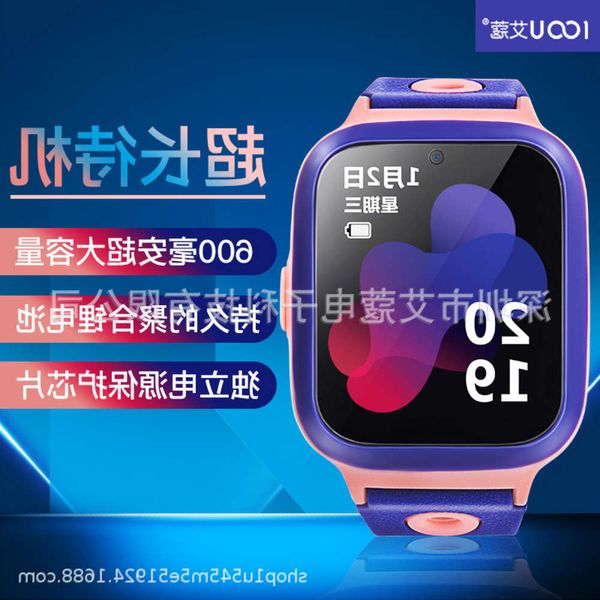 

zhiaikou t6 children's telephone deep waterproof color touch screen p position