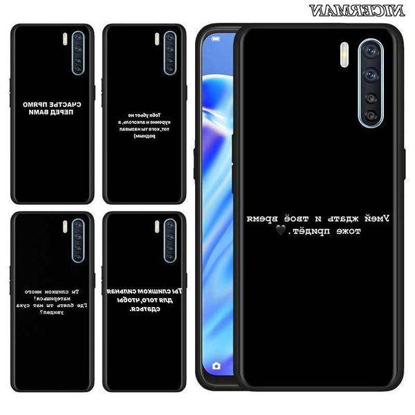 

russian quote slogan thin case for oppo a5 a9 2020 a31 a52 a72 reno3 youth find x2 f11 pro lite reno4 5g phone fall shell