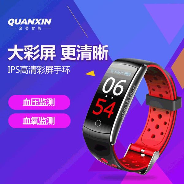 

new q8s heart rate pedometer health monitoring large screen waterproof intelligent sports bracelet