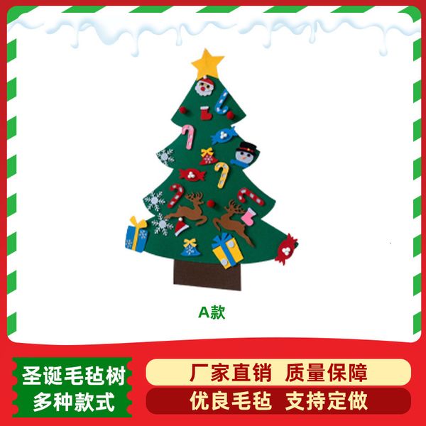 

three felt christmas dimensional tree new felt decoration christmas tree