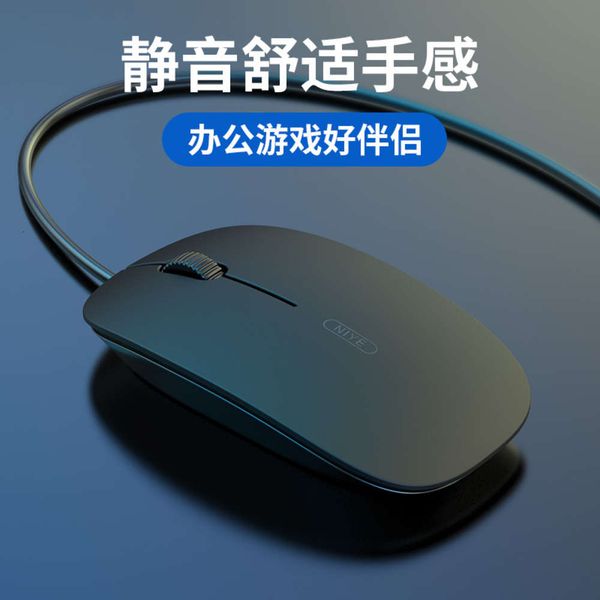 

naiye s500 dklapusb game home office busins wired mouse