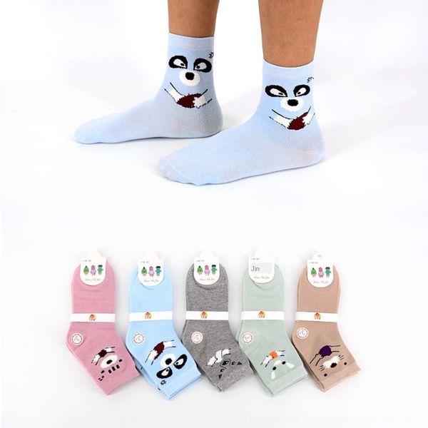 

wju0p 3326 носки и осенью нового мультфильм корейской версия носков sockschildren хлопок спорт трубка medium socksmedium чистый хлопок цвета, Black