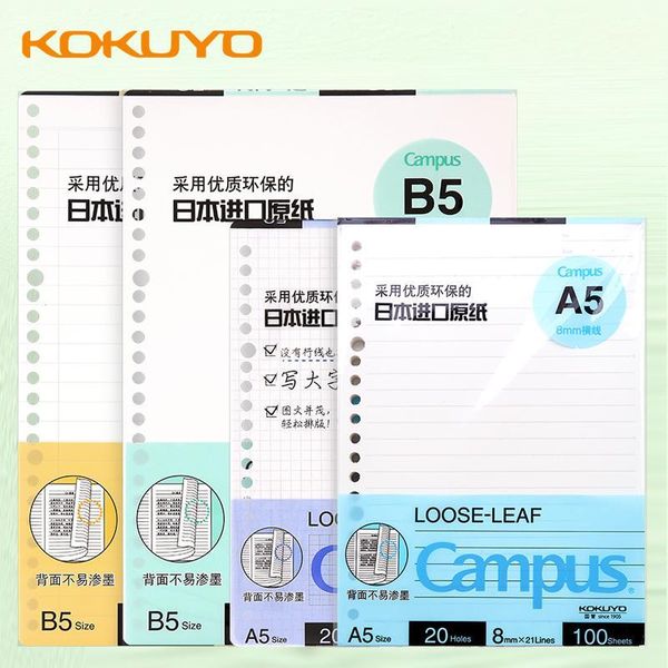 

1pcs kokuyo loose-leaf paper b5 / a5 loose-leaf refill a4 square 26 hole campus grid horizontal line inner page1, Purple;pink