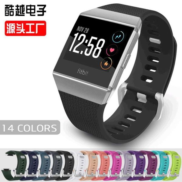 

suitable for fitbit smart watch replacement wristband original tpu ionic silicone st