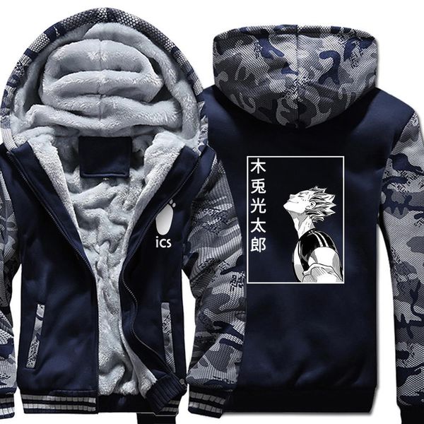 

haikyuu printing толстая толстовка камуфляж толстовки мультфильм бокуто кутару куртка мужчины harajuku streetwear flece теплое пальто, Black