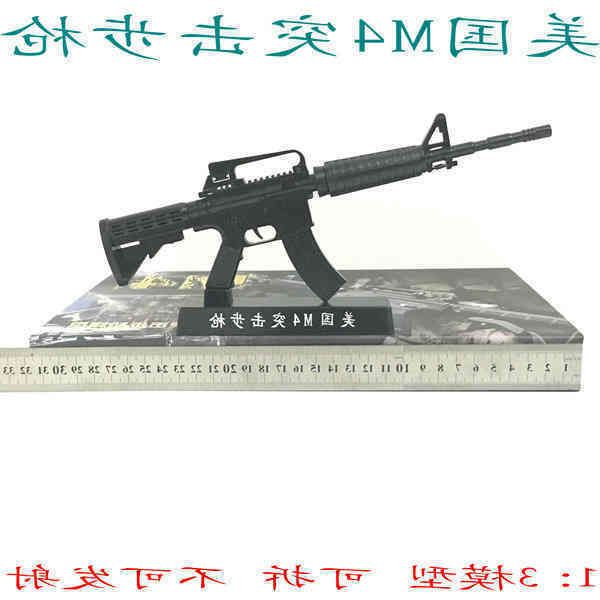 

58all metal detachable 1:3 american m4 assault rifle military model collection gift ornaments can not be launched