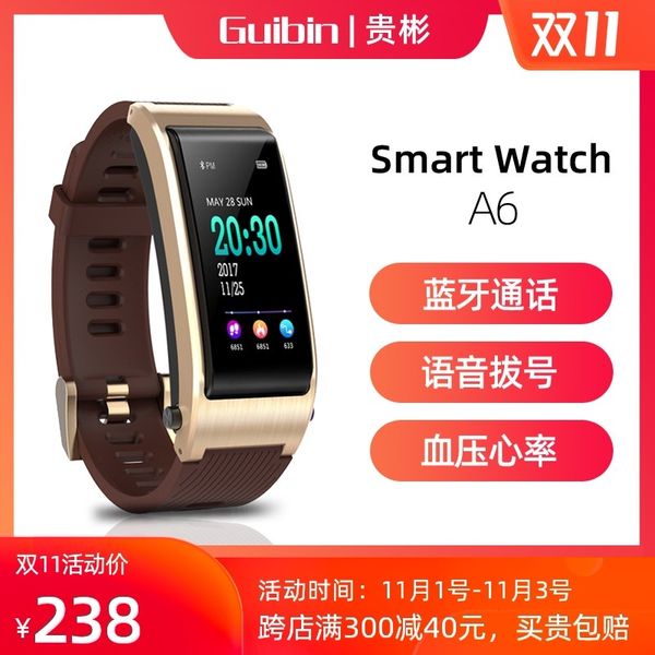 

detachable smart bracelet bluetooth headset 2 in 1 phone calls, watch sports multifunctional wrist band for blood pressure measurement, Slivery;brown