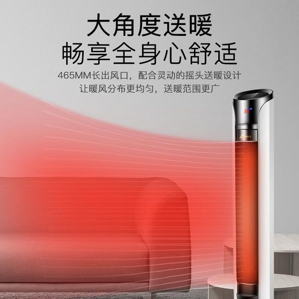 

midi electric heater electric wind speed heater tower ptc ceramic