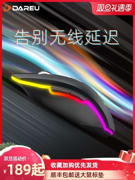 

flagship store daeryou herder em915pro wirels rechargeable cable dual mode mechanical gam mouse macro programming portable office lapeat