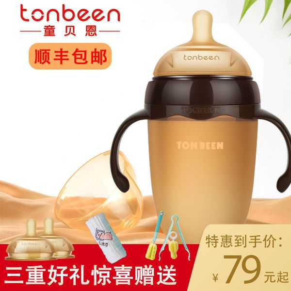 

tong beien silicone bottle baby imitation breast milk straw wide-caliber anti-colic feeding weaning artifact