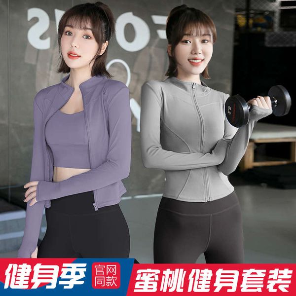 

sports women's autumn winter gym running casual fashion yoga suit high waist and peach hip pants tight, Gray