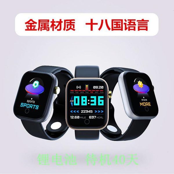 

new a8 smart exercise call information heart rate electronic watch prsure blood oxygen monitoring sle