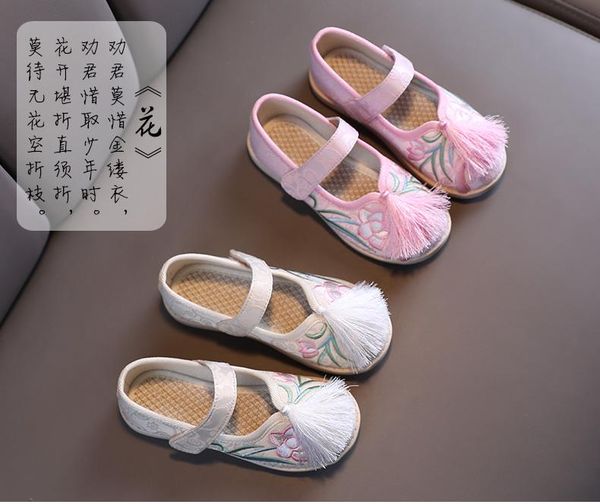 

athletic & outdoor children's hanfu 2021 spring embroidered ancient chinese style performance old vintage traditional girls cloth shoes, Black