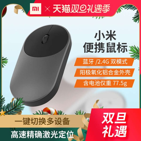

wirels bluetooth mouse home lapportable office wirels sculpture for male and female students