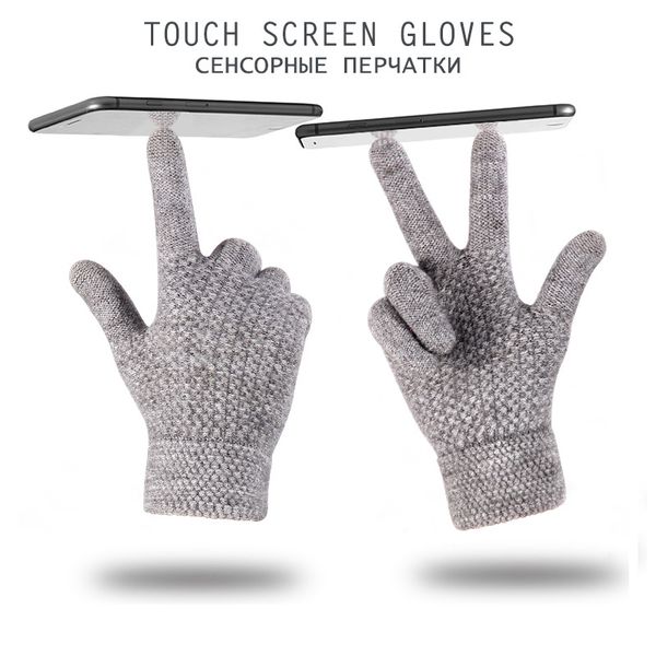 

touch screen for winter alpaca wool knitted men' gloves female warm mitten outdoor driving cold-proof glove guantes mitt, Blue;gray