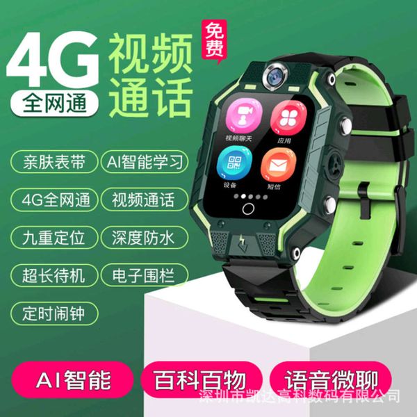 

4g all china netcom wifi positioning depth waterproof high definition touch screen children's telephone watch