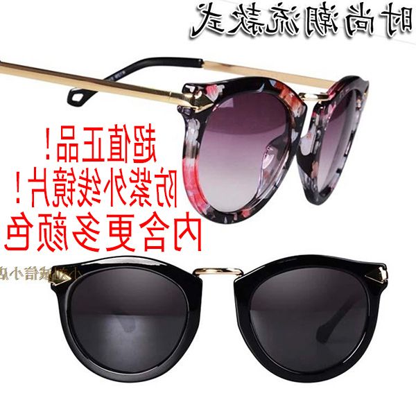 

bfashionable anti uv sunglassesl, White;black