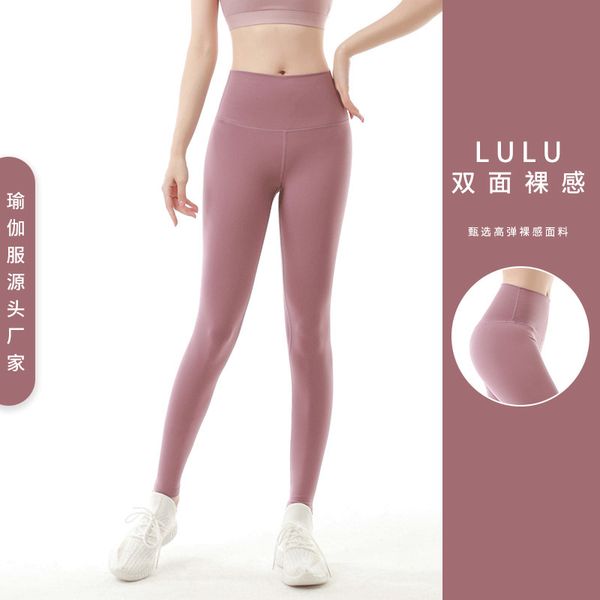 

2020 new yoga women's hip lifting tight high waisted double side ground nude fabric sports pants, Gray