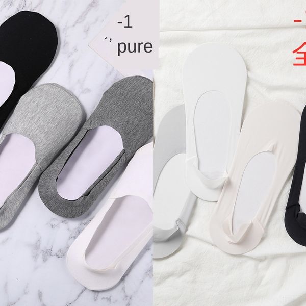 

h2cpa чистых носки мужского хлопок дезодорант потеть абсорбент летом тонкий дышащие весенние верхний socksand и sockssocks лето низкой лодки, Black