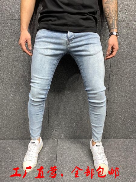 

new stretch slim light men's small leg jeans, Blue