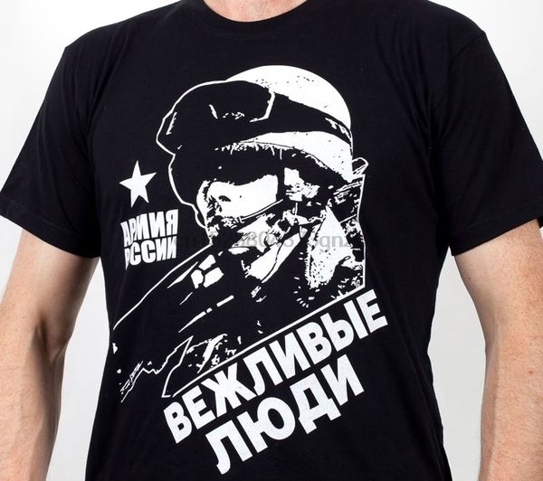 

new casual t shirt russian t shirts putin stalin ww2 military army specnaz vdv polite people ussr tee shirt sport hooded sweatshirt hoodie