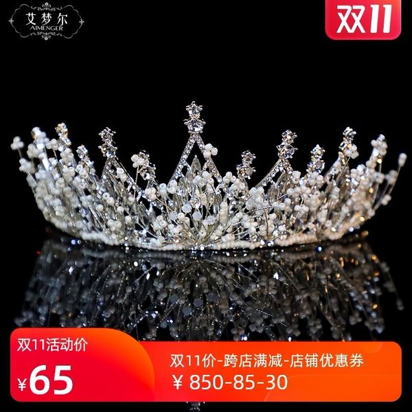 

girl 18-year-old princess crown dress hair ornament mori super fairy bride wedding headdress, Silver
